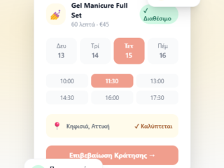 https://glod.impluto.com/wp-content/uploads/2026/03/glod-1-320x240.png