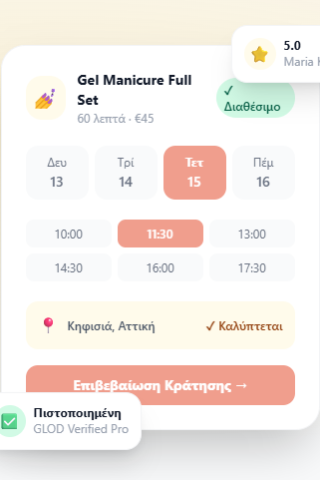 https://glod.impluto.com/wp-content/uploads/2026/03/glod-1-320x480.png