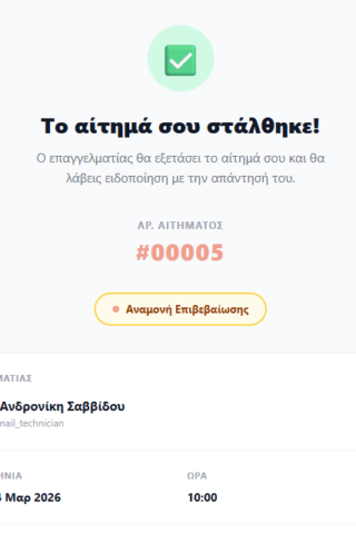 https://glod.impluto.com/wp-content/uploads/2026/03/glod-12-320x480.png